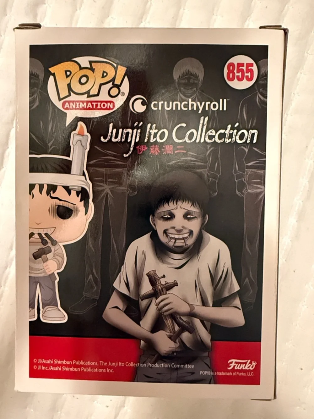Pop animation Junji Ito Souichi figure. - Picture 3 of 5